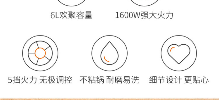 详情图片_08.jpg
