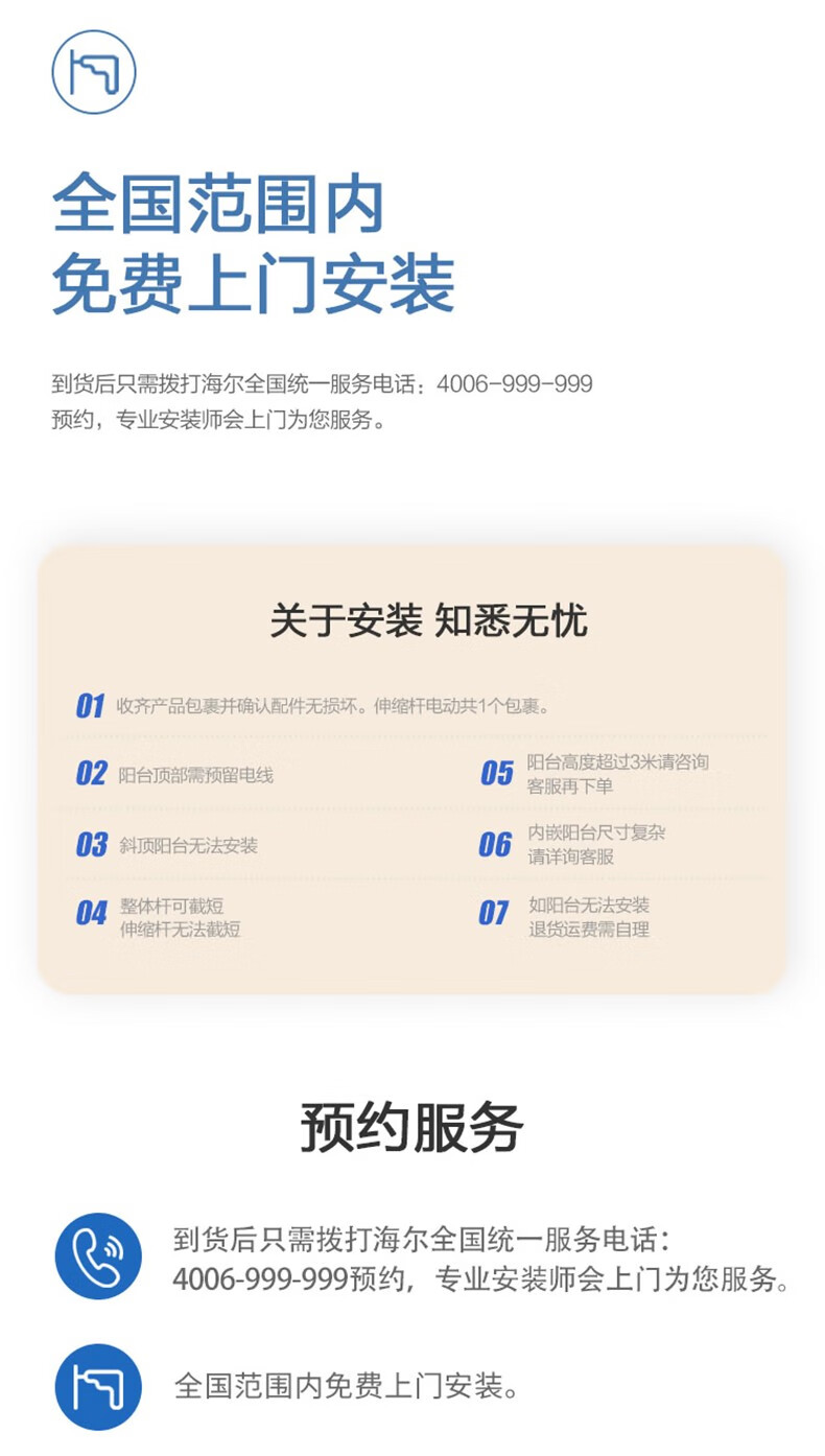 详情图片_21.jpg