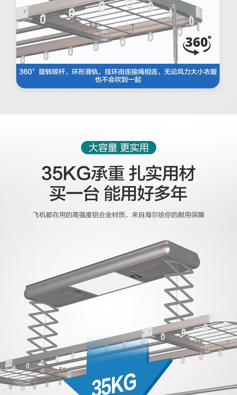 详情图片_16.jpg