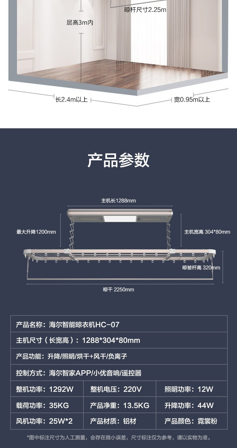 详情图片_20.jpg