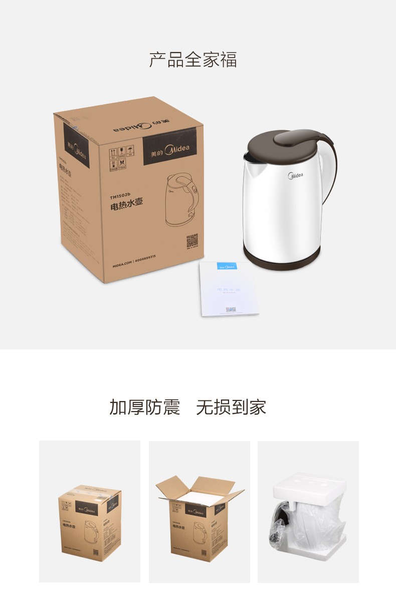 详情图片_14.jpg