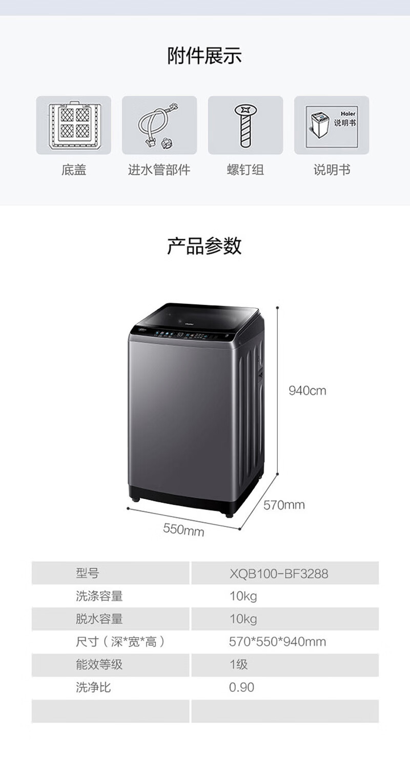 详情图片_12.jpg