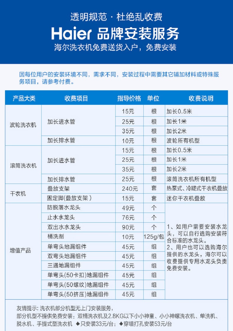 详情图片_14.jpg