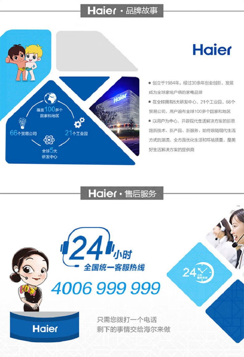 详情图片_15.jpg