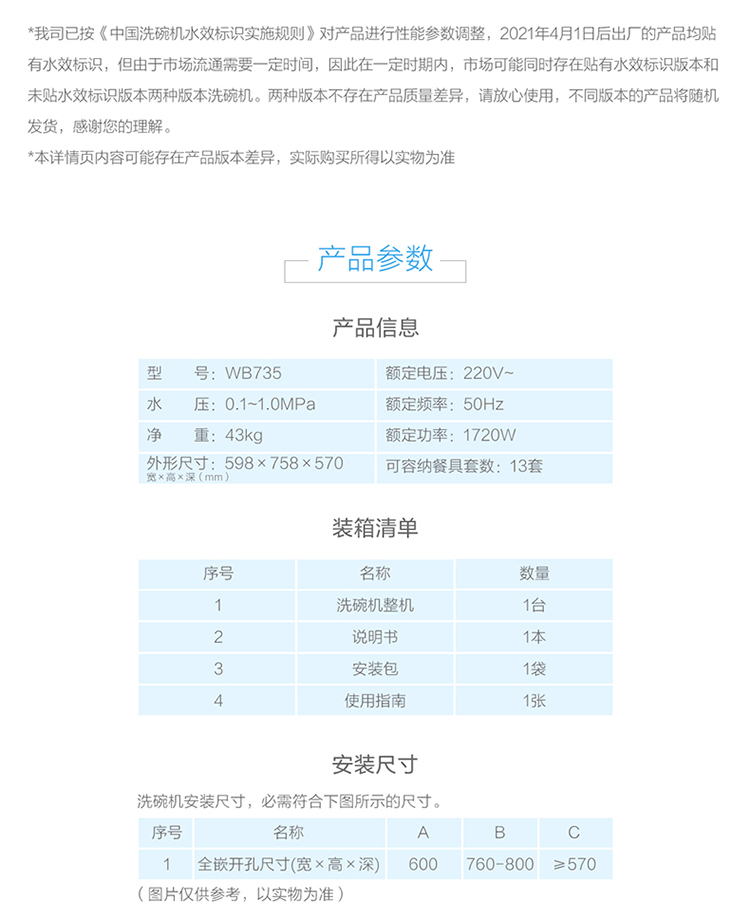 详情图片_8.jpg