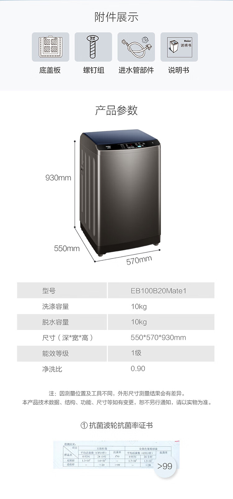 详情图片_15.jpg