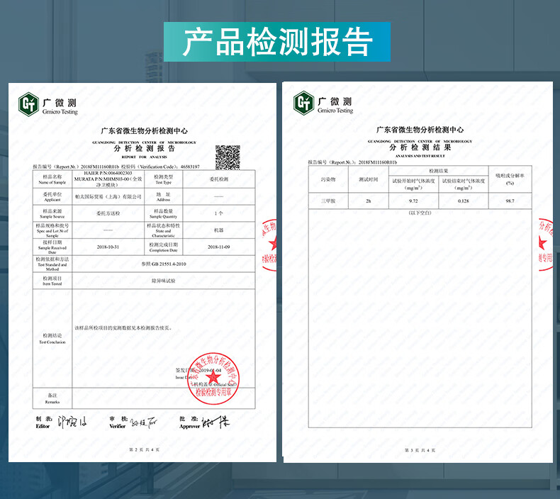 详情图片_16.jpg