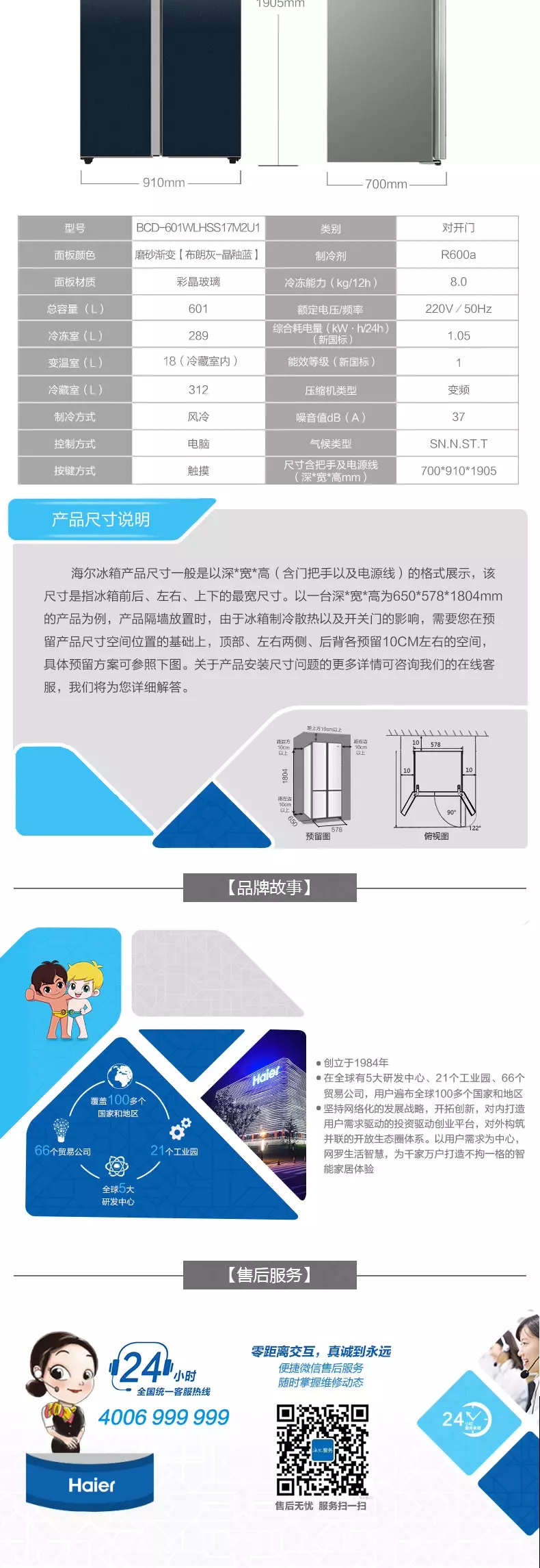详情图片_16.jpg