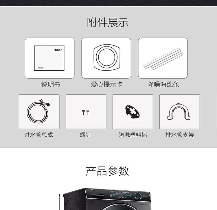 详情图片_26.jpg