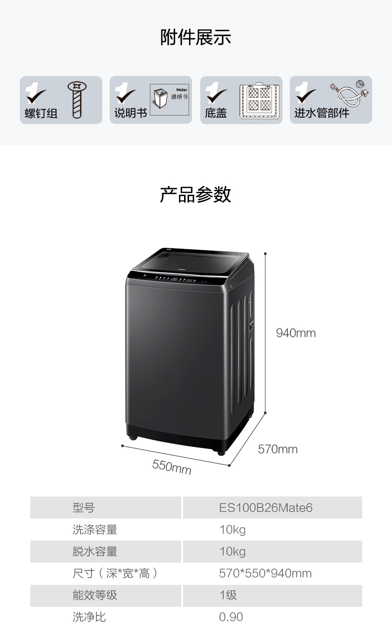 详情图片_14.jpg