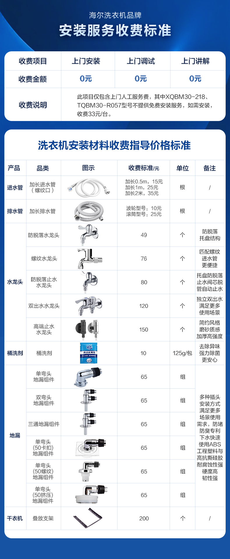 详情图片_17.jpg