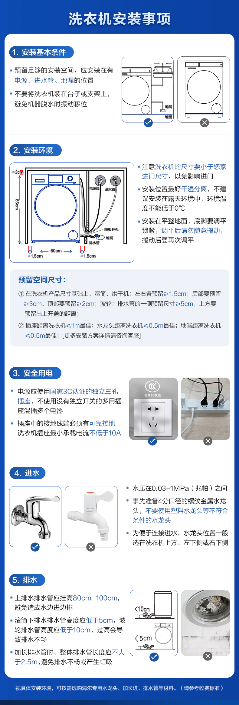 详情图片_16.jpg