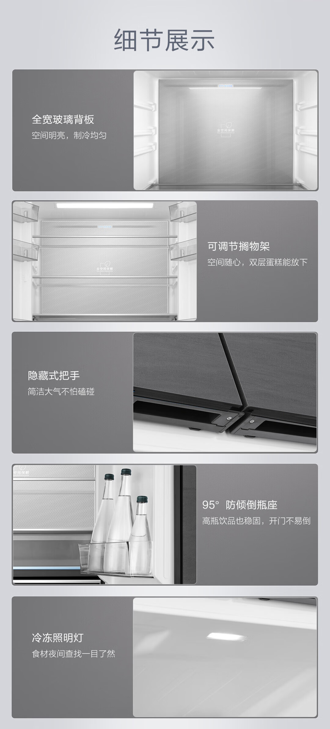详情图片_30.jpg