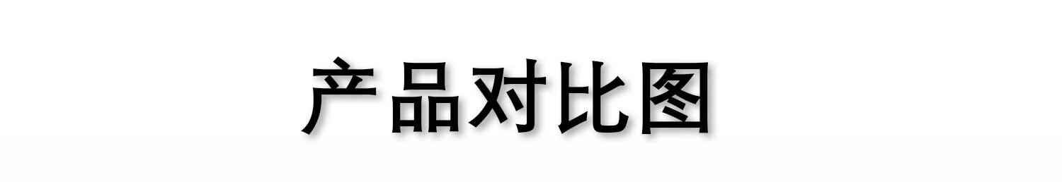 详情图片_37.jpg