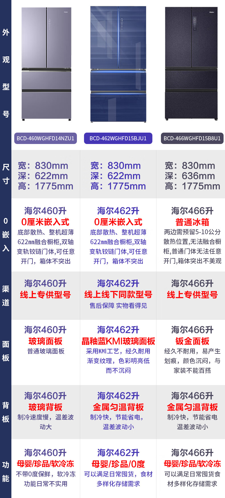 详情图片_38.jpg