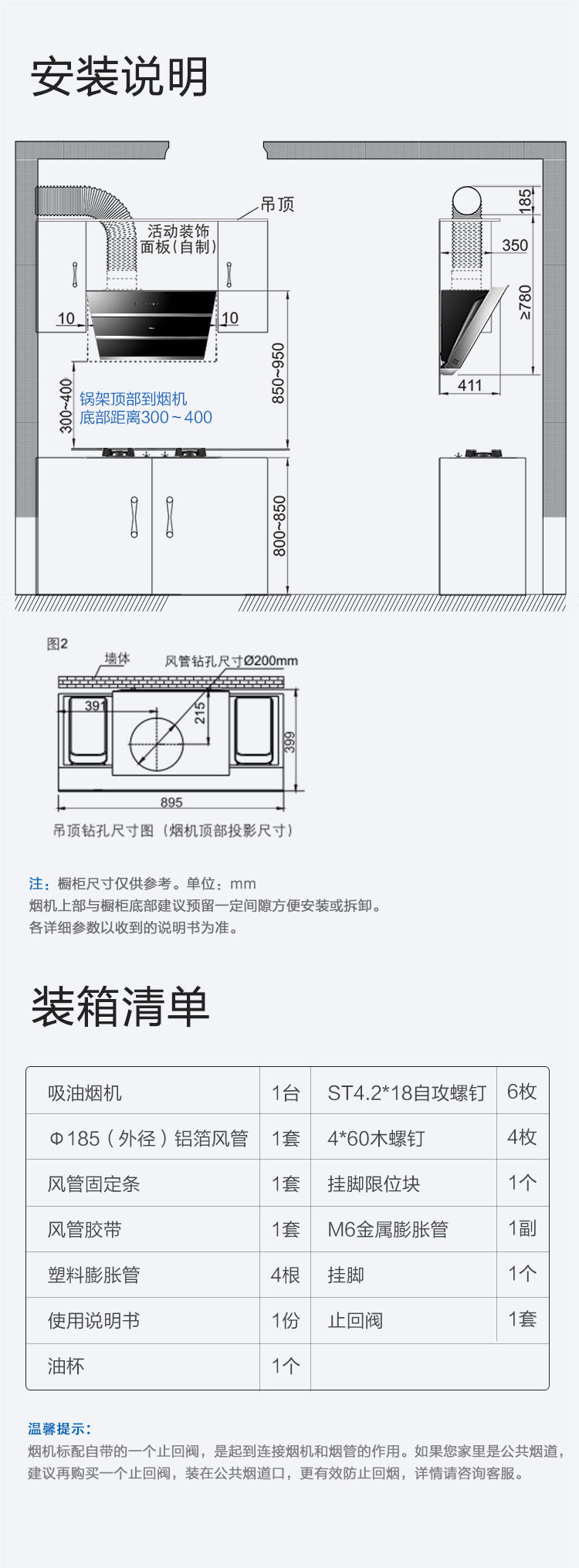 详情图片_13.jpg