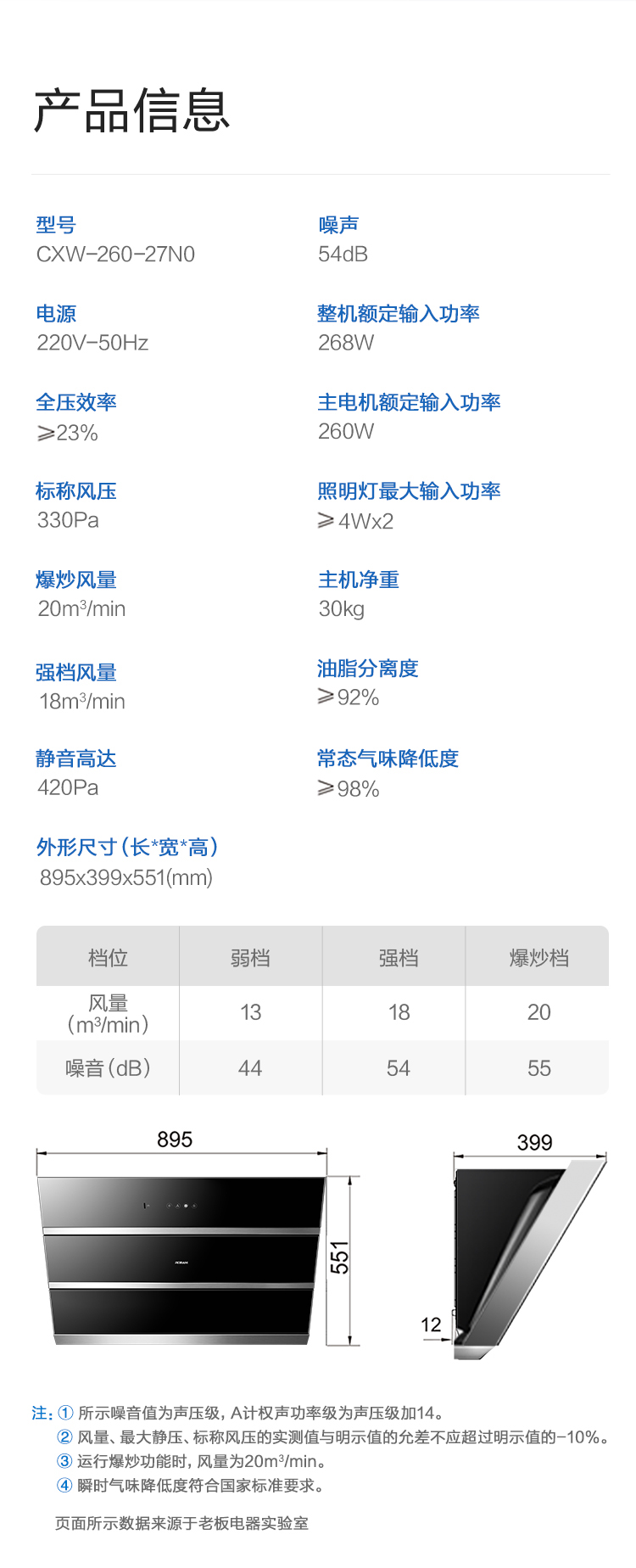 详情图片_12.jpg