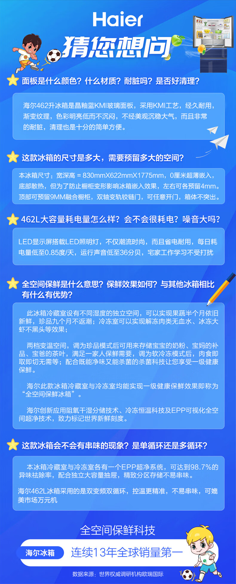 详情图片_43.jpg