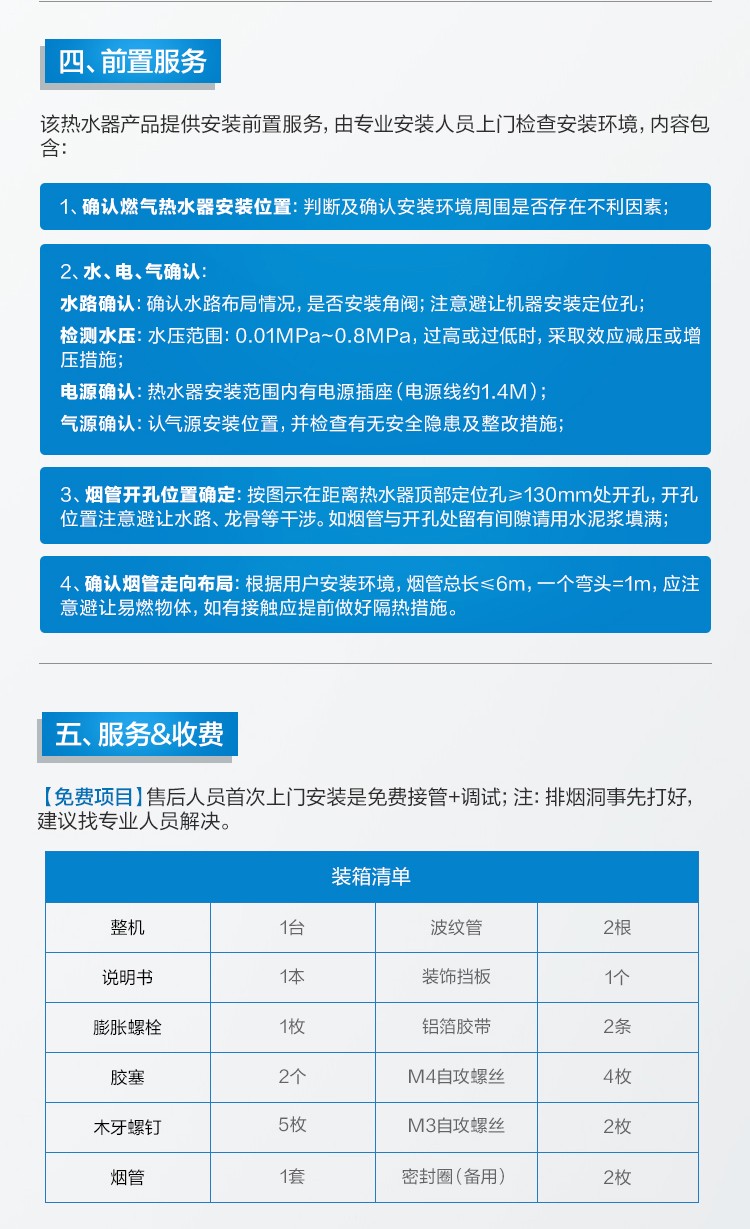 详情图片_40.jpg