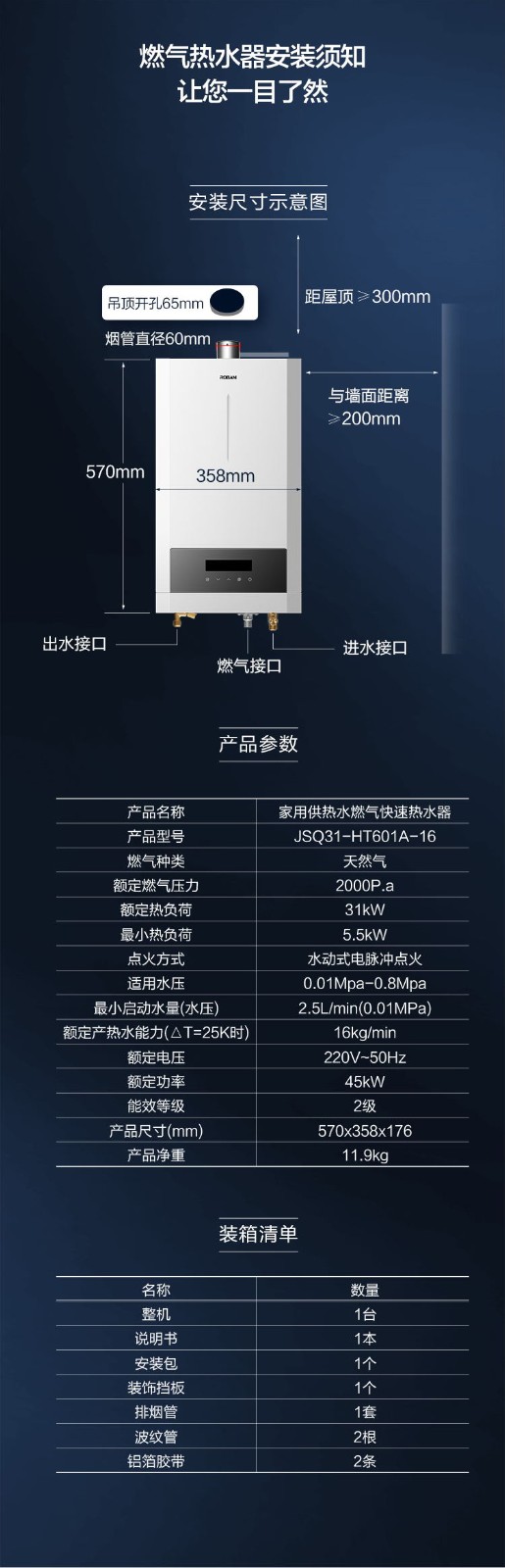 详情图片_38.jpg