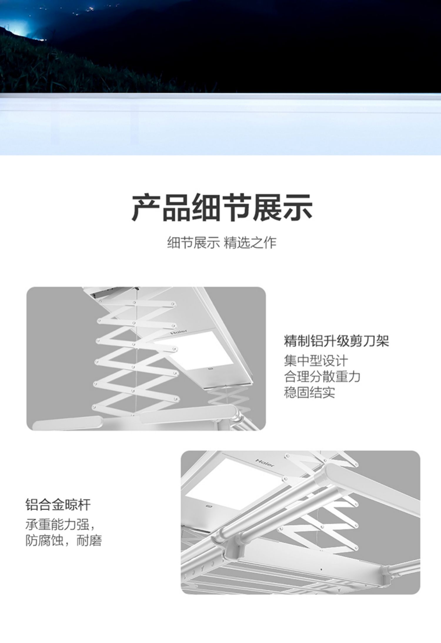 详情图片_12.jpg