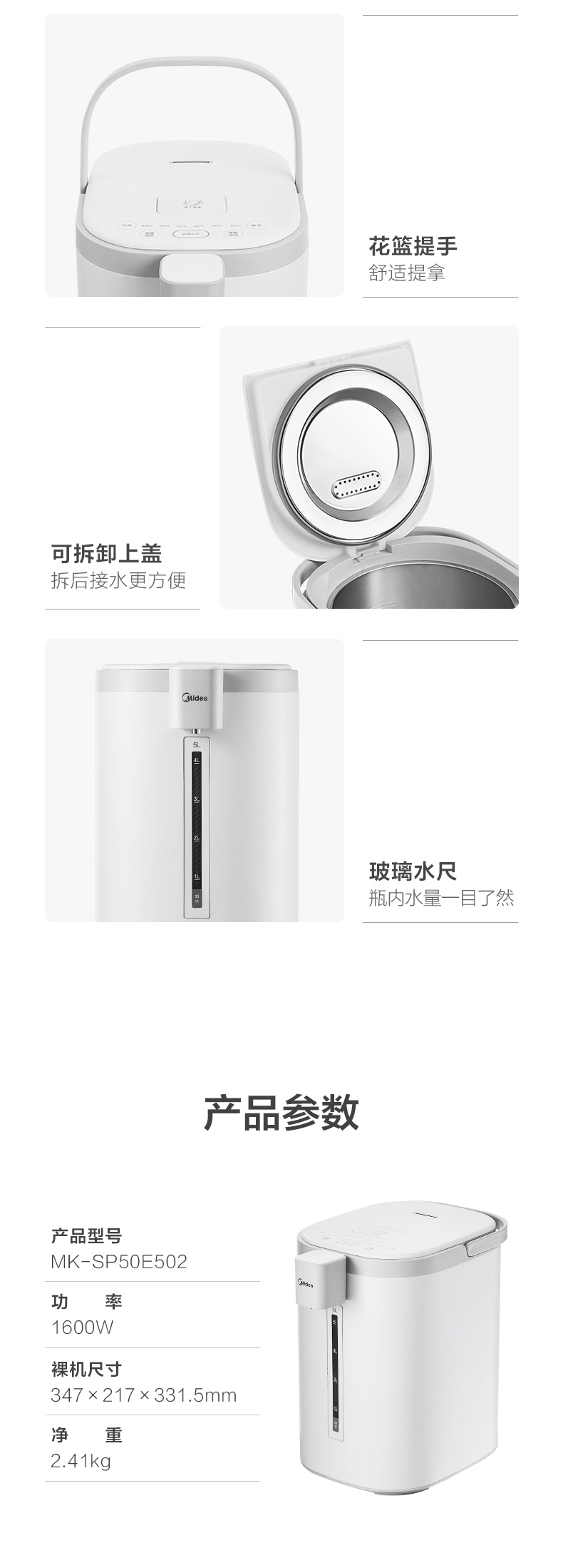 详情图片_7.jpg
