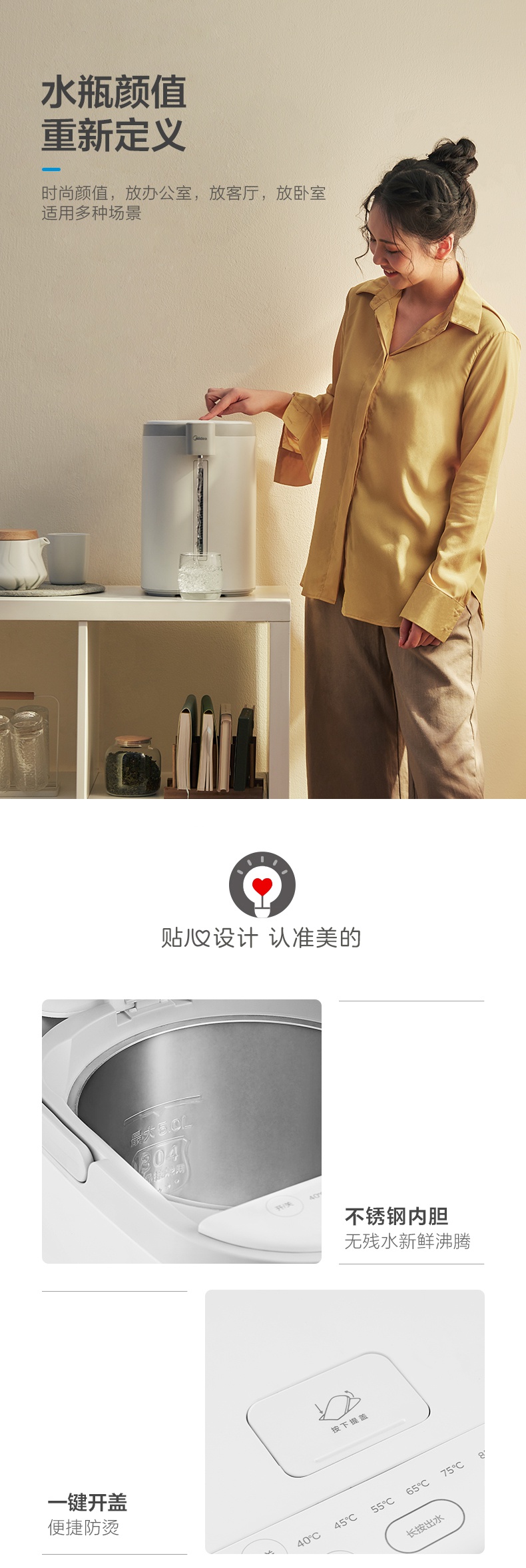 详情图片_6.jpg