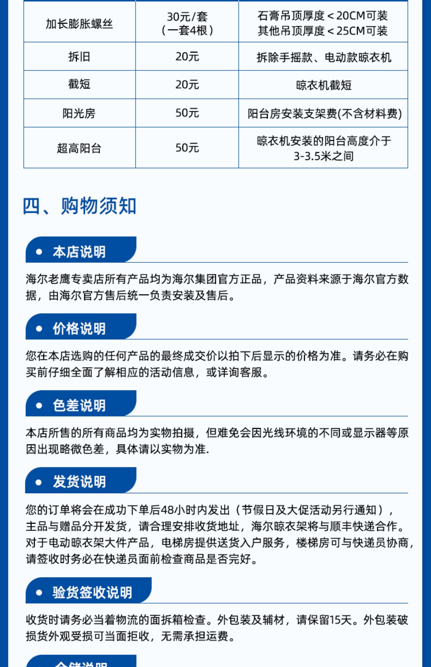 详情图片_19.jpg