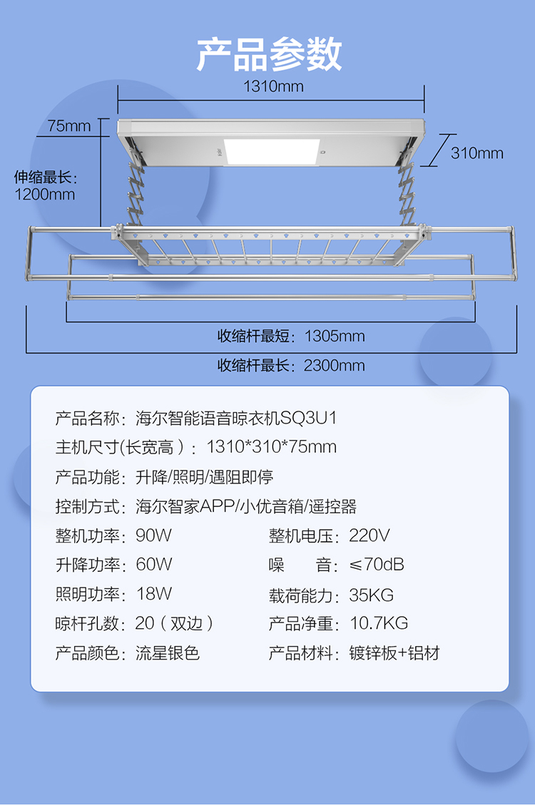 详情图片_13.jpg
