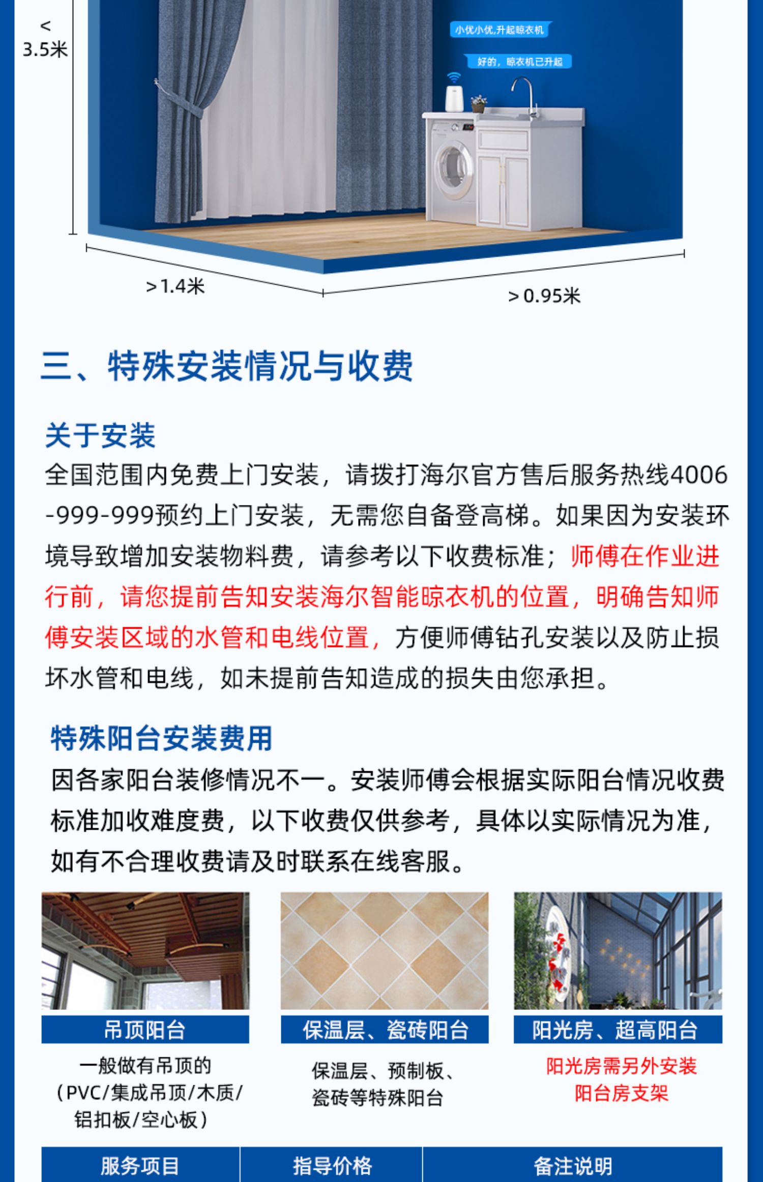 详情图片_18.jpg
