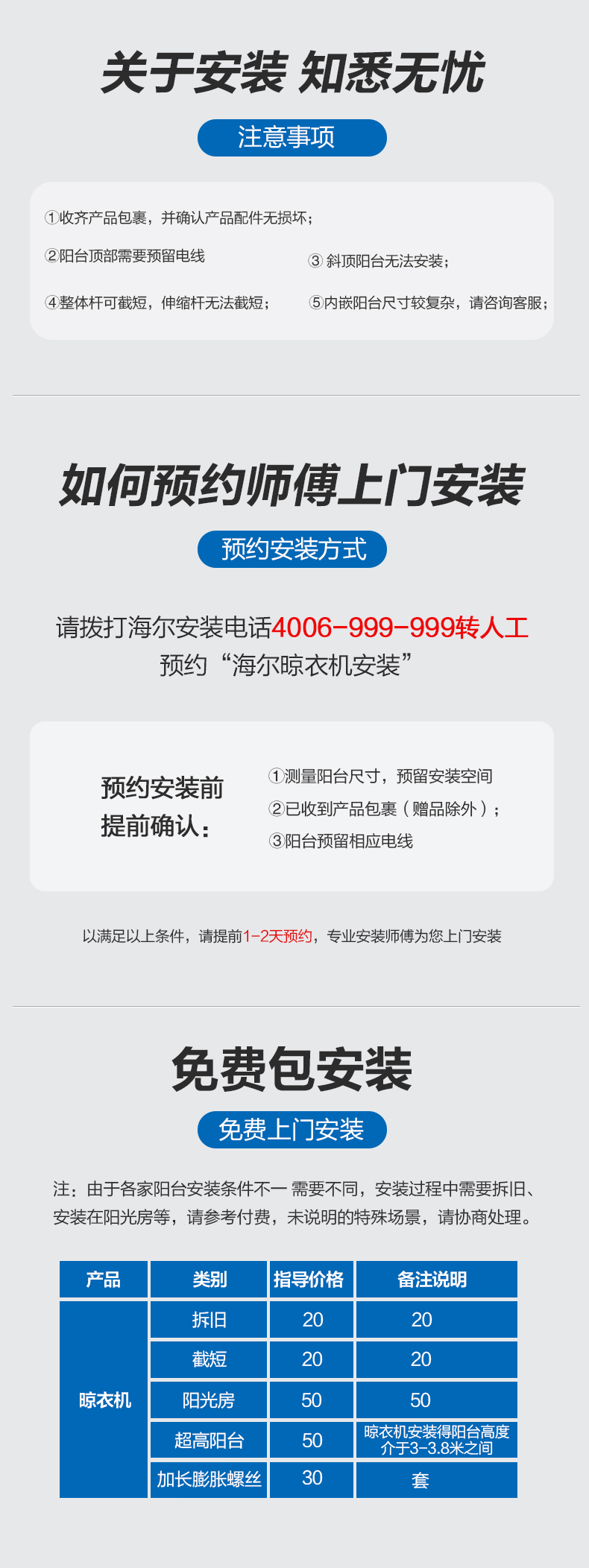 详情图片_16.jpg