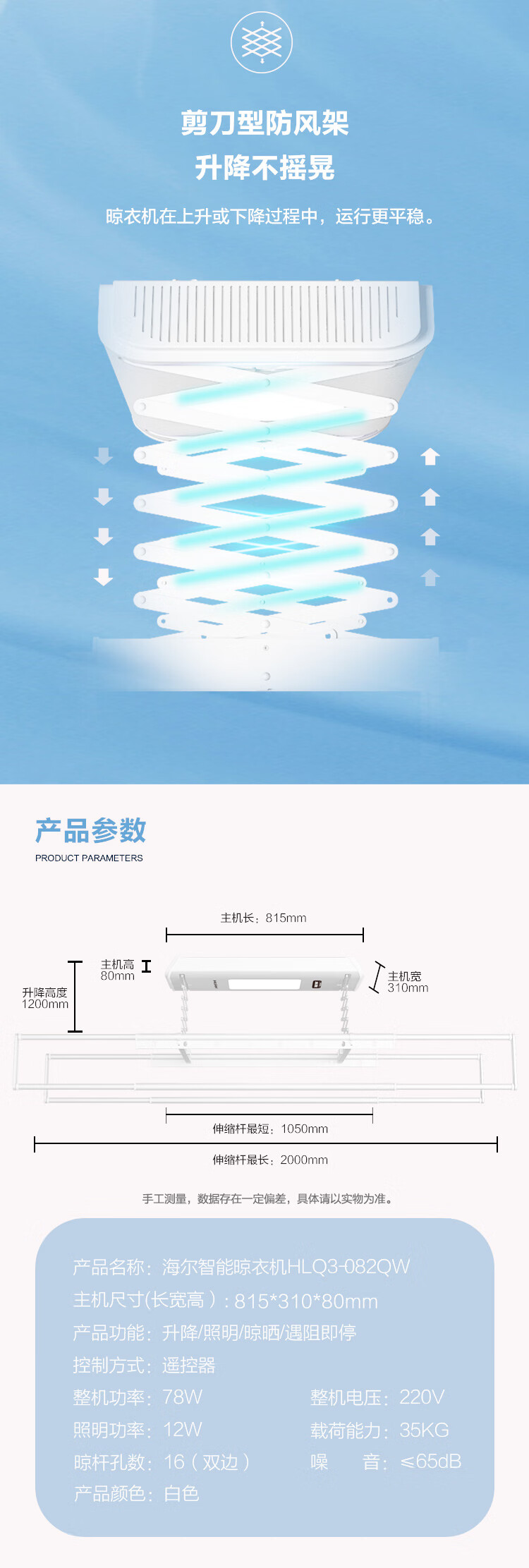 详情图片_14.jpg
