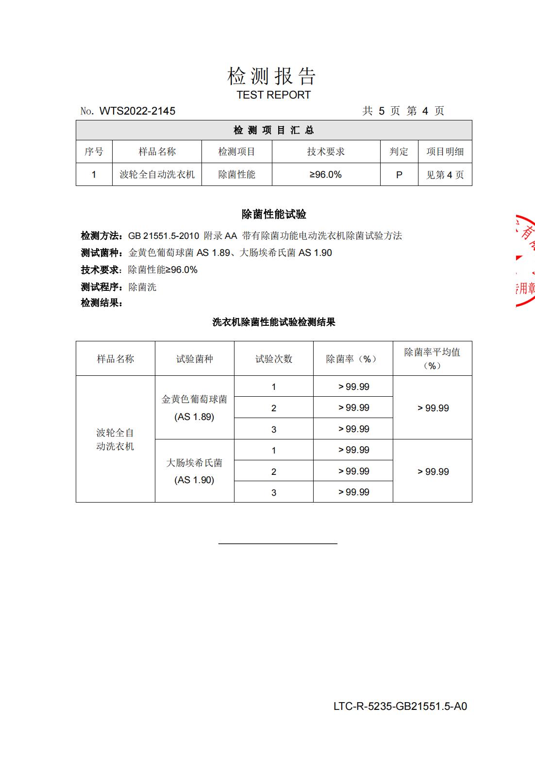 详情图片_12.jpg