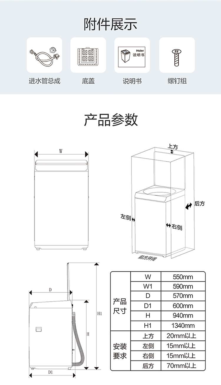 详情图片_10.jpg
