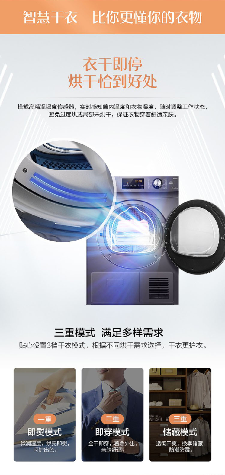 详情图片_08.jpg