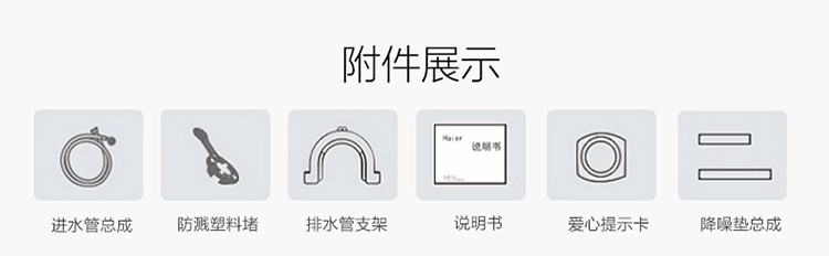 详情图片_18.jpg