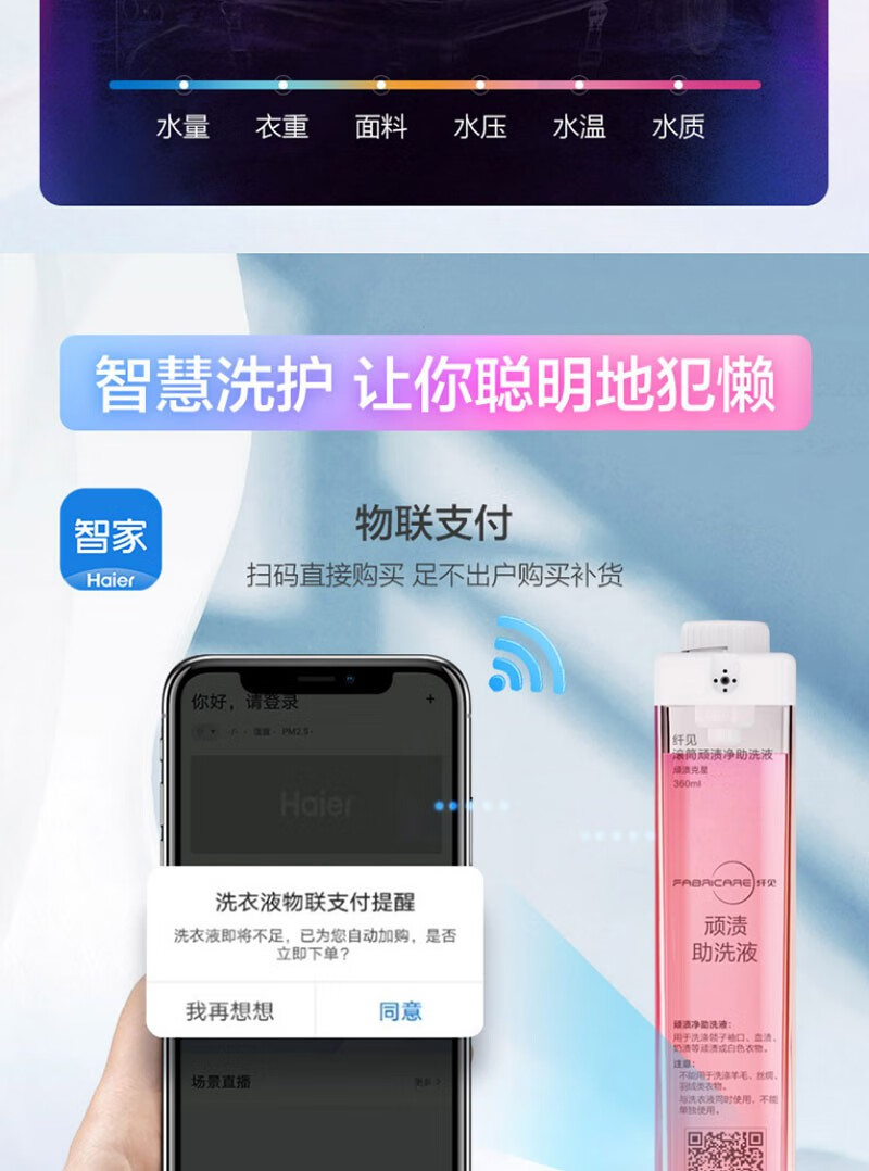 详情图片_10.jpg