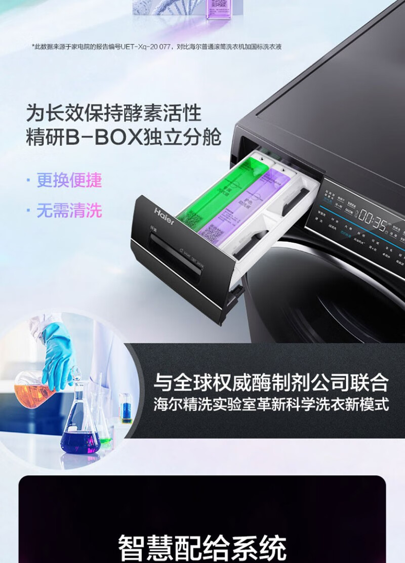 详情图片_08.jpg