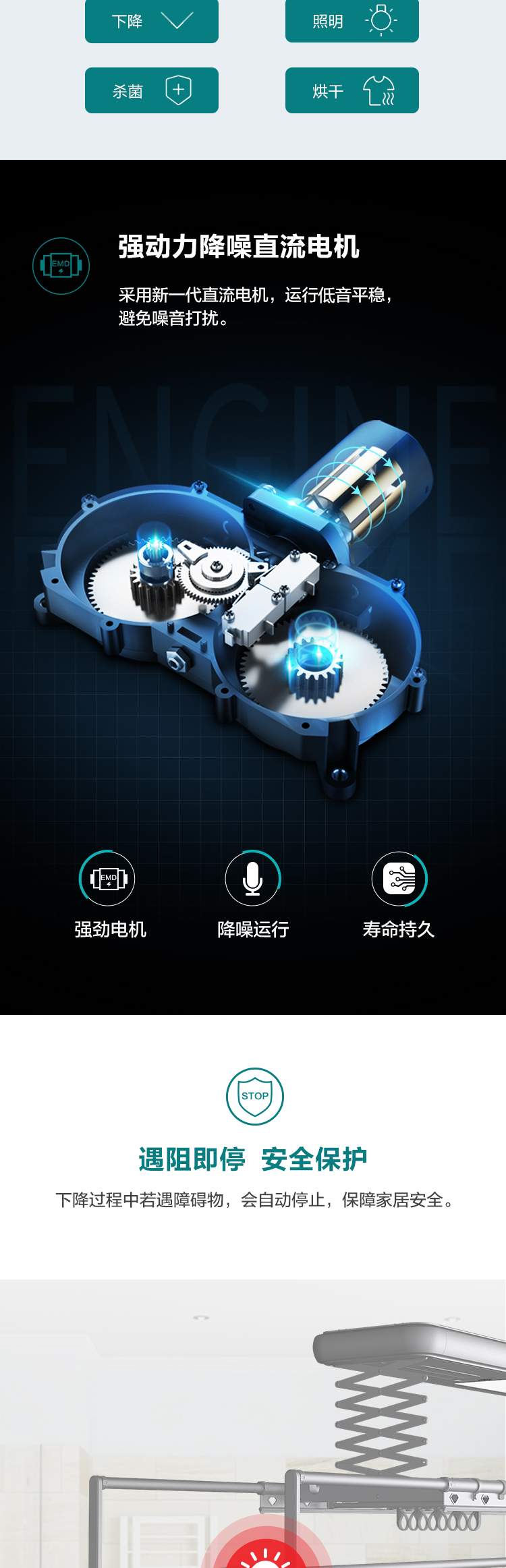 详情图片_06.jpg