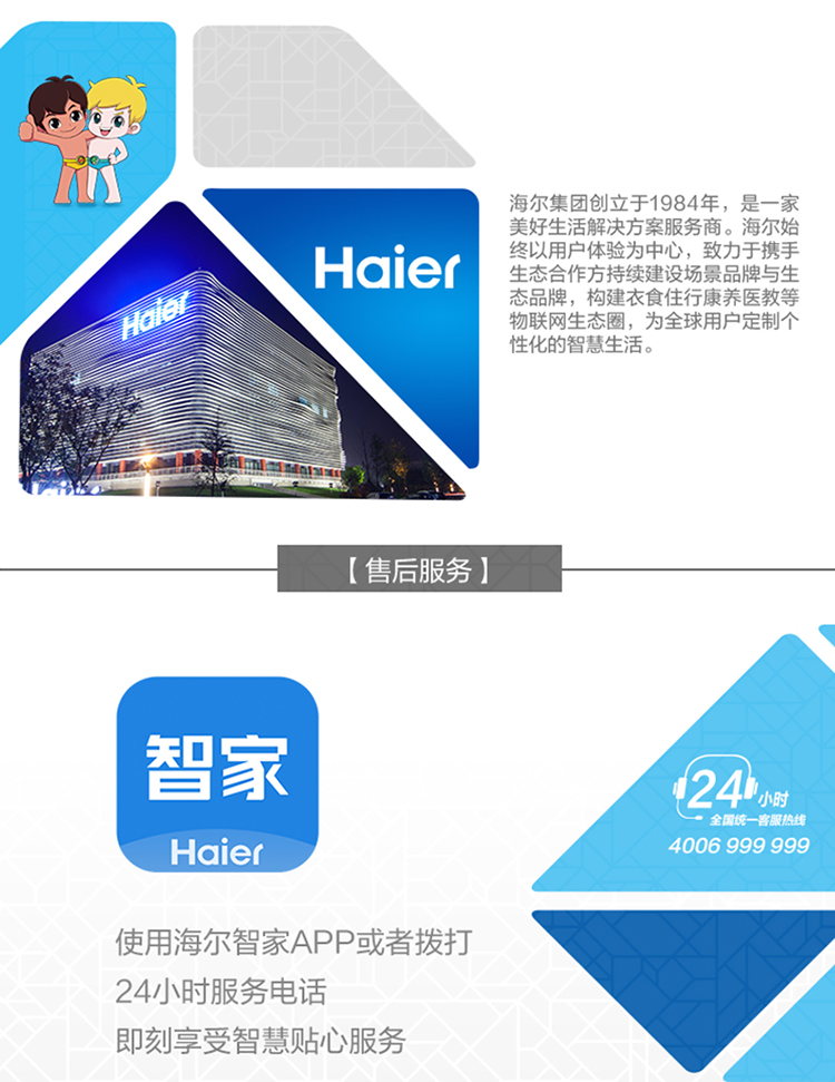 详情图片_22.jpg