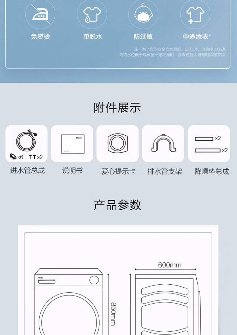 详情图片_23.jpg