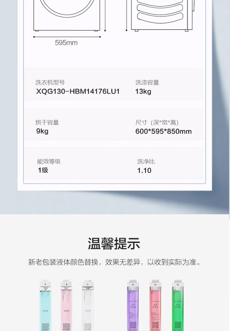 详情图片_24.jpg