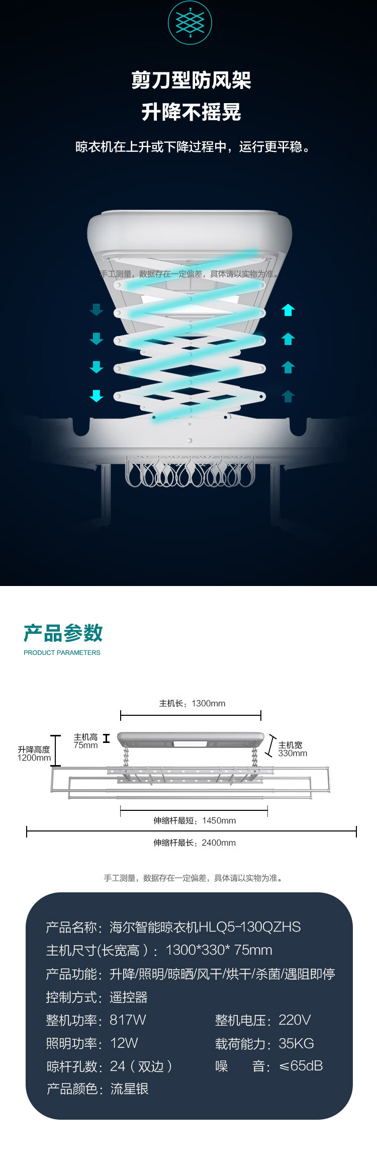 详情图片_14.jpg