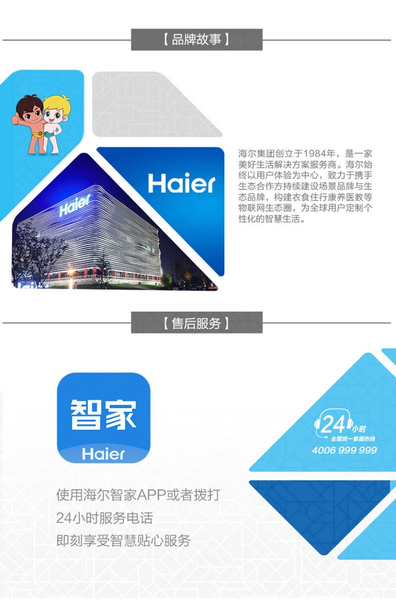 详情图片_27.jpg