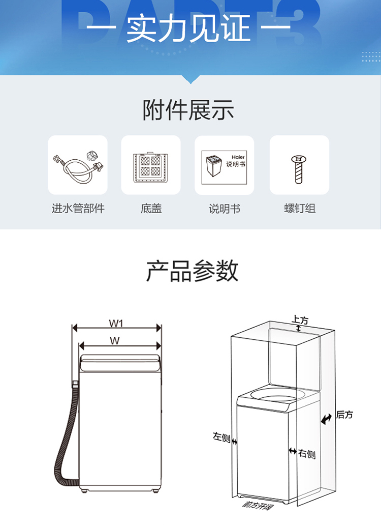 详情图片_15.jpg