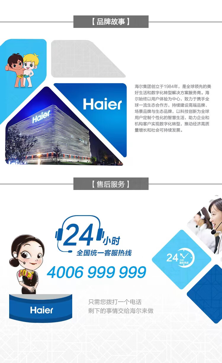 详情图片_17.jpg