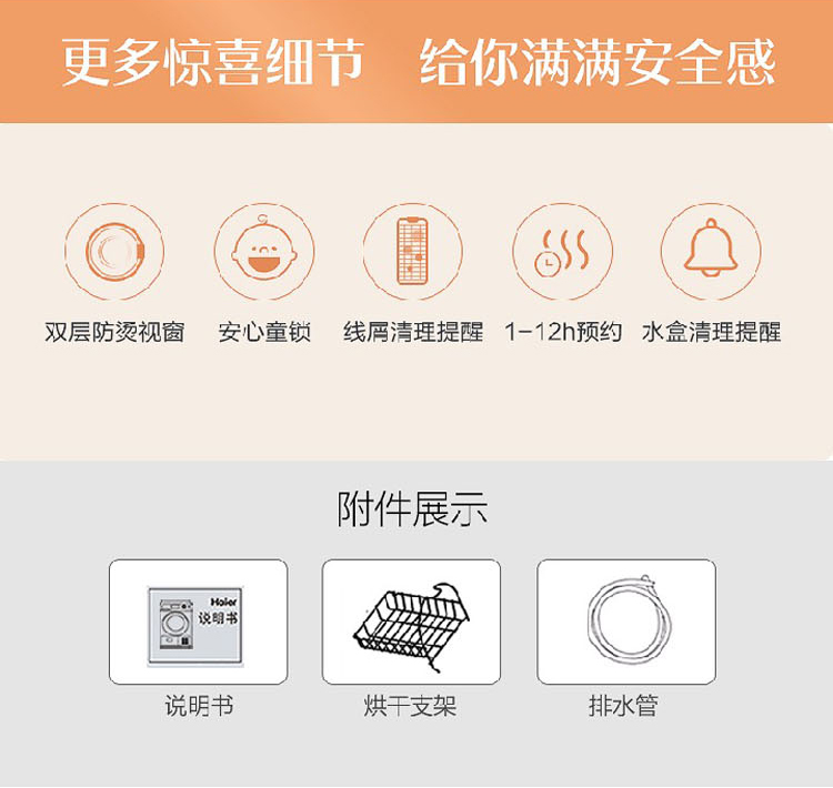 详情图片_15.jpg
