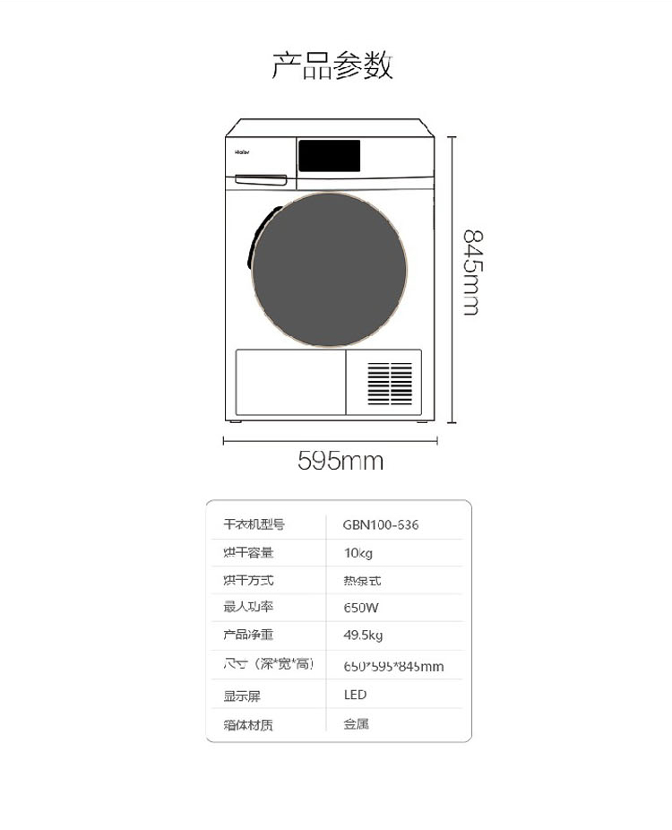 详情图片_16.jpg