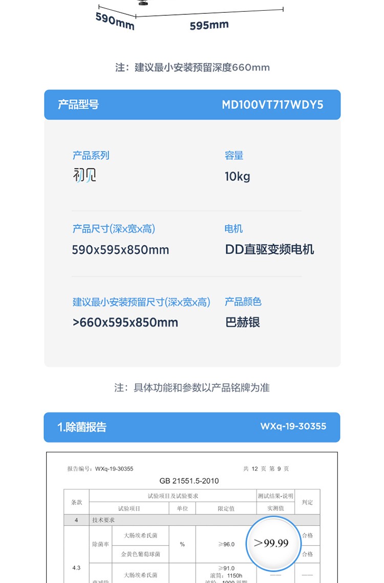 详情图片_33.jpg