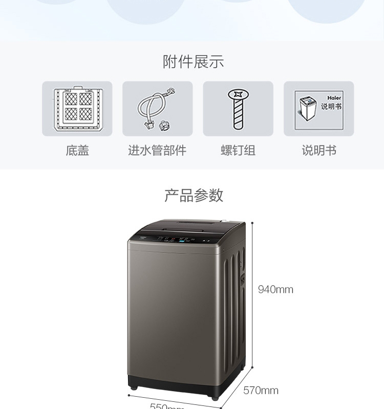 详情图片_34.jpg